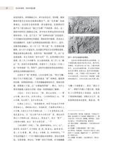 艺术学研究2025年3月第2期