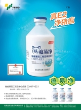 浙江畜牧兽医2025年6月第3期