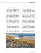 可持续发展经济导刊2025年9月第9期