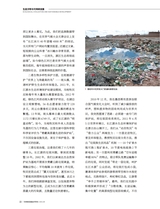 可持续发展经济导刊2025年9月第9期