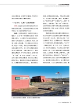 可持续发展经济导刊2025年9月第9期