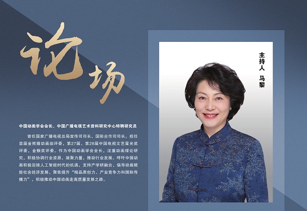 广播电视网络