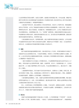 广播电视网络2025年5月第5期