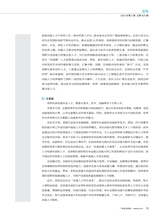 广播电视网络2025年5月第5期