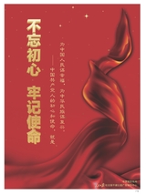 广播电视网络2025年5月第5期