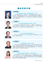 广播电视网络2025年5月第5期