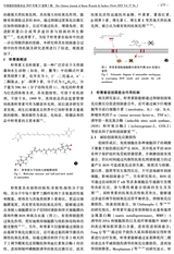 中国烧伤创疡杂志2025年5月第3期