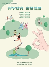 中国烧伤创疡杂志2025年5月第3期