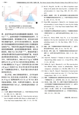 中国烧伤创疡杂志2025年5月第3期