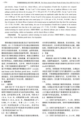 中国烧伤创疡杂志2025年5月第3期