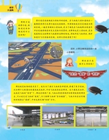 百科探秘·航空航天2018年2月第2期