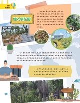 百科探秘·航空航天2018年2月第2期