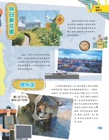 百科探秘·航空航天2018年2月第2期
