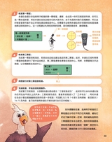 百科探秘·航空航天2025年10月第10期