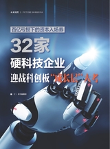 科技尚品2025年7月第7期