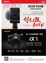 科技尚品2025年7月第7期