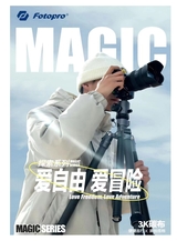 科技尚品2025年7月第7期