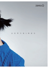 科技尚品2025年7月第7期