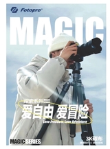 科技尚品2025年4月第4期