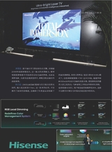 科技尚品2025年4月第4期