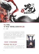 科技尚品2025年4月第4期