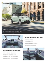 科技尚品2025年4月第4期