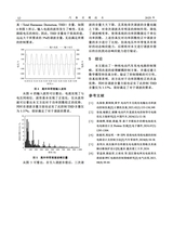 汽车实用技术2025年10月第20期