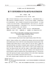 汽车实用技术2025年10月第20期