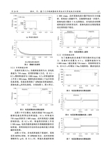 汽车实用技术2025年10月第20期