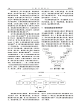 汽车实用技术2025年10月第20期