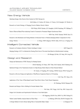 汽车实用技术2025年10月第20期