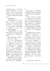 滇池2025年6月第6期