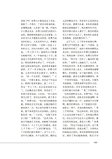 滇池2025年6月第6期