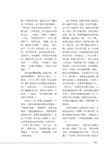 滇池2025年6月第6期