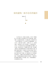 滇池2025年6月第6期