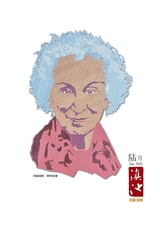 滇池2025年6月第6期