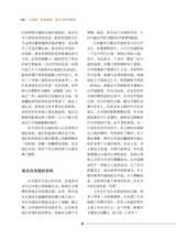 滇池2025年6月第6期