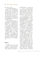 滇池2025年6月第6期