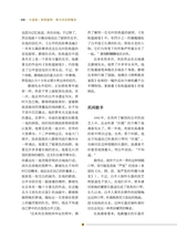 滇池2025年6月第6期