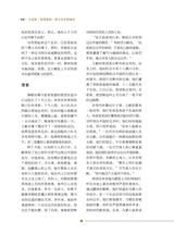 滇池2025年6月第6期