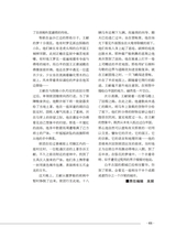 滇池2025年6月第6期