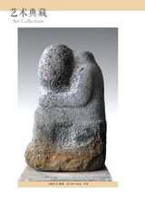 滇池2025年6月第6期