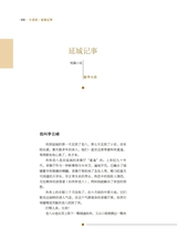 滇池2025年6月第6期