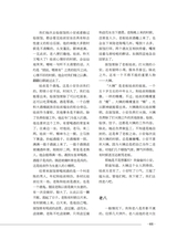 滇池2025年6月第6期