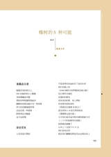 滇池2025年6月第6期