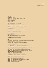 滇池2025年6月第6期