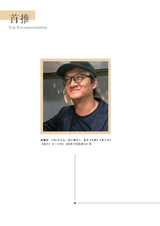 滇池2025年6月第6期