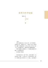 滇池2025年6月第6期