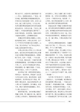 滇池2025年9月第9期