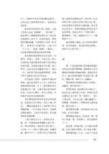 滇池2025年9月第9期